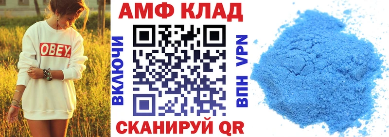 Amphetamine 97% купить наркотик Поронайск