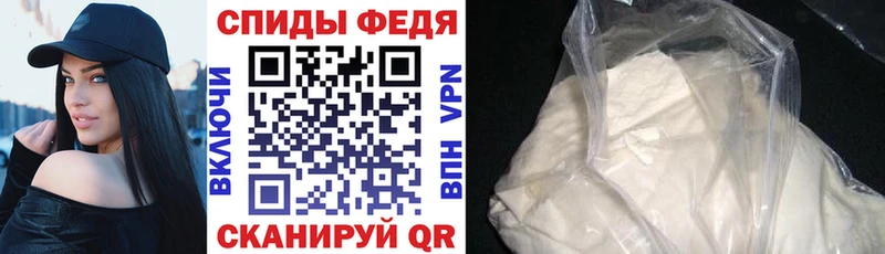 АМФЕТАМИН 97% Поронайск