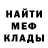 КЕТАМИН ketamine MEFOUR