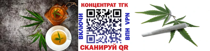 сайты даркнета телеграм  где купить наркоту  Поронайск  Еда ТГК марихуана 