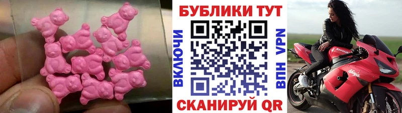 Экстази Cube Поронайск