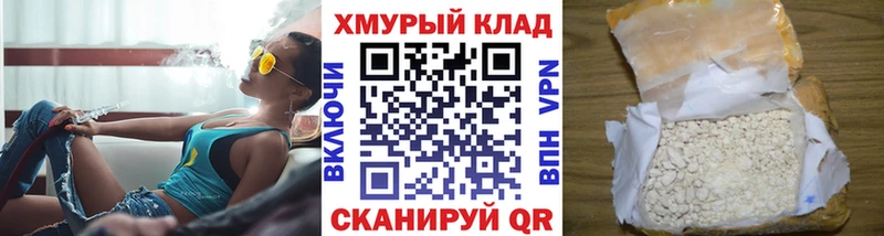 закладка  Поронайск  Героин VHQ 