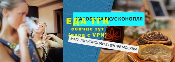 соль курить ск Алексин