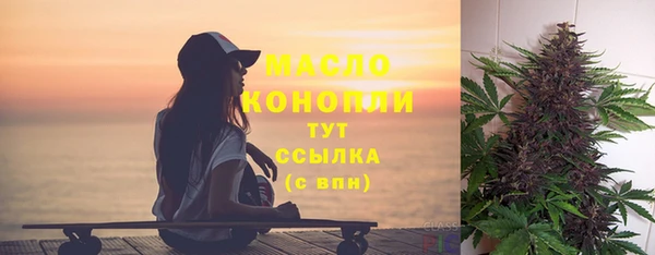соль курить ск Алексин