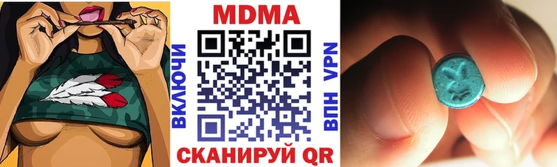 MDMA Molly  как найти закладки  Поронайск 