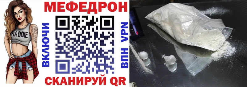купить наркоту  Поронайск  это наркотические препараты  МЯУ-МЯУ мука  KRAKEN маркетплейс 