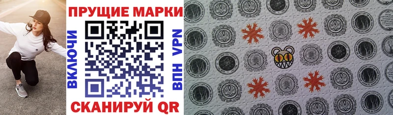 Марки N-bome 1,5мг Поронайск