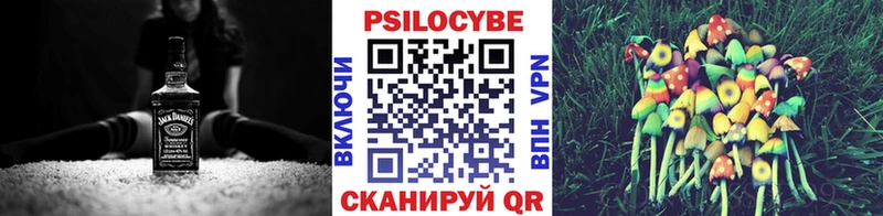 Галлюциногенные грибы MAGIC MUSHROOMS  hydra сайт  Поронайск 