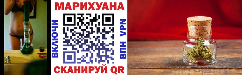 Канабис гибрид  Поронайск 